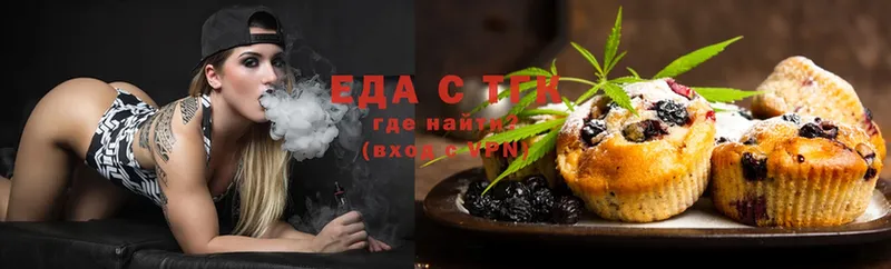 Еда ТГК марихуана  ОМГ ОМГ вход  Жердевка  где купить наркотик 